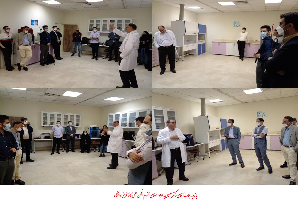 تور علمی انجمن علمی کارآفرینی