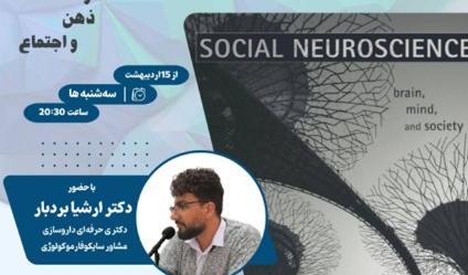 معرفی