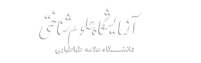 آزمایشگاه علوم شناختی